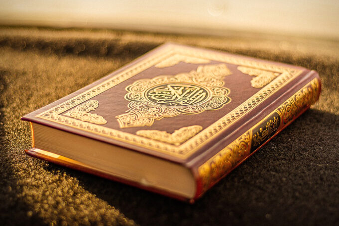 Aplikasi Muslim Offline, Baca Al-Qur'an & Doa Kapan Saja