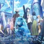 Colorful Stage! The Movie: A Miku Who Can't Sing