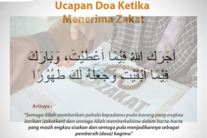 Zakat Fitrah