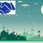 'Minal Aidin Wal Faizin'