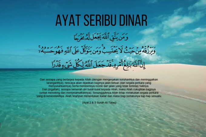 Ayat Seribu Dinar