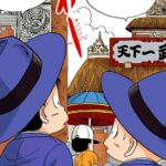 Kemunculan Wayan Budhiyasa di manga Dragon Ball chapter 32 (4), karya Akira Toriyama, diterbitkan oleh Shueisha. Semua hak cipta milik pemilik aslinya