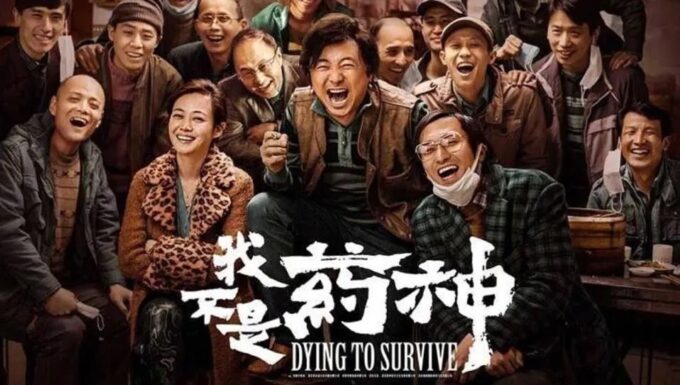 Dying to Survive