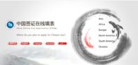 Cara Daftar Visa K China 2025, Ini Link Resmi & Syarat yang Dibutuhkan