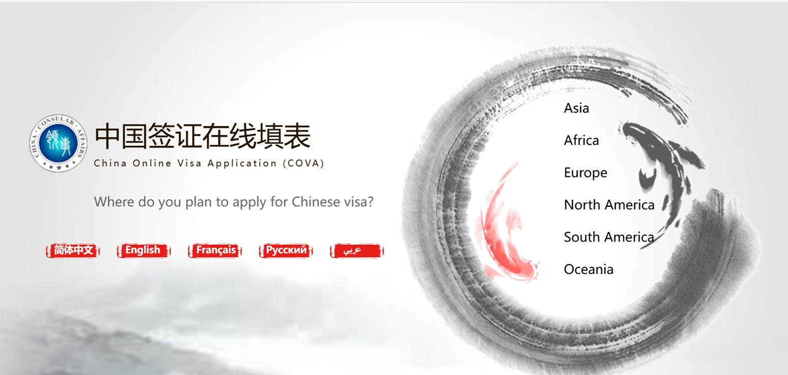 Cara Daftar Visa K China 2025, Ini Link Resmi & Syarat yang Dibutuhkan