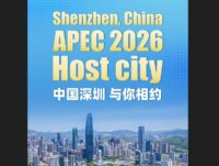 Shenzhen Tuan Rumah APEC 2026