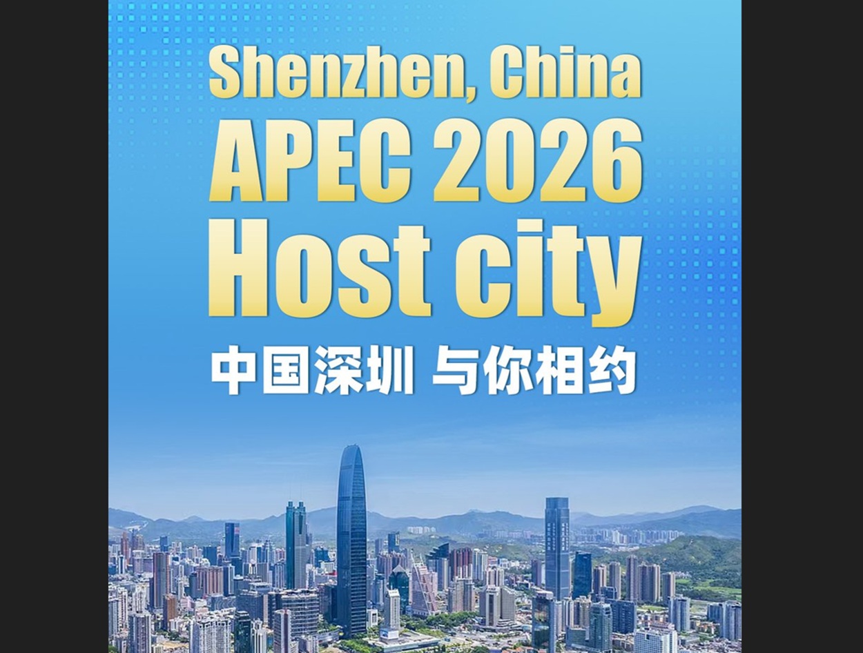 Shenzhen Tuan Rumah APEC 2026