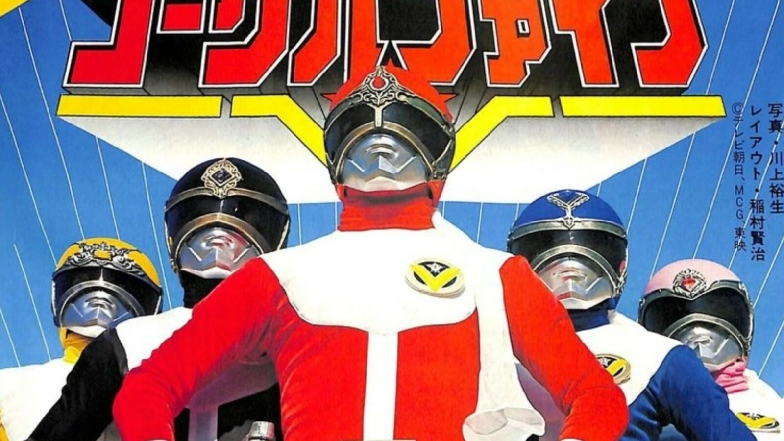 Super Sentai berakhir
