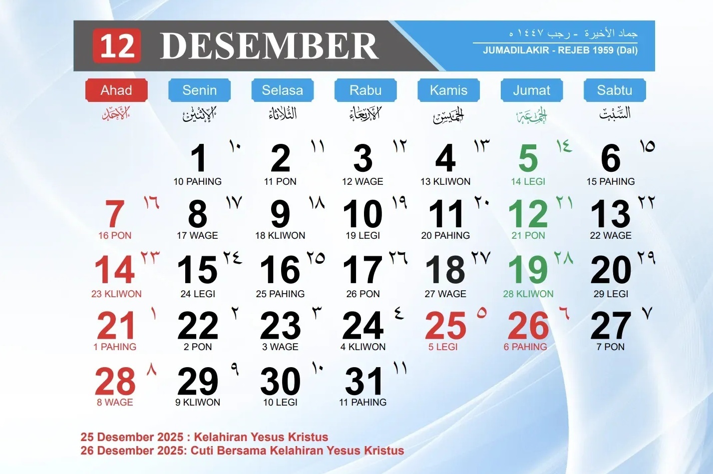 31 Desember 2025, Libur atau Kerja