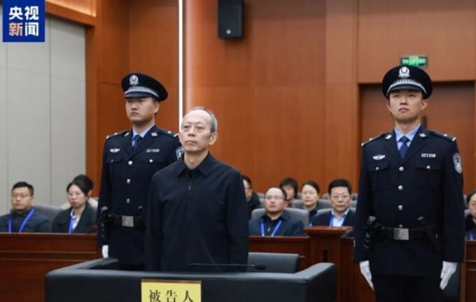 Mantan Kepala Administrasi Umum Olahraga China, Gou Zhongwen, dijatuhi hukuman mati.