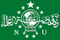 rapat pleno PBNU tidak sah