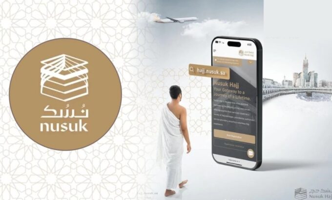 GAK PERLU PAKE AGEN! Nusuk Umrah Bisa Diurus Sendiri Secara Online