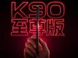Bocoran Spesifikasi Redmi K90 Ultra: Intip Perkiraan Harga dan Ketangguhannya!