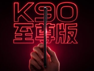 Redmi K90 Ultra