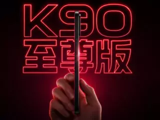 Redmi K90 Ultra