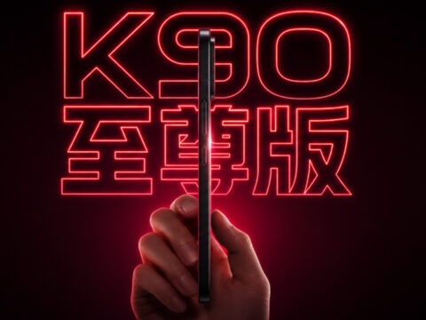 Redmi K90 Ultra