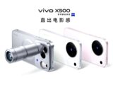 Kantongi Sertifikasi Penting, vivo X500E Bersiap Debut di Pasar Global